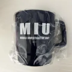 【匿名配送】MIU404 スタッキングマグ ラストマイル マグカップ