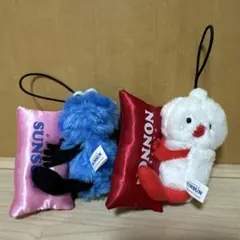 スンスン　おやすみピローマスコット　2個セット