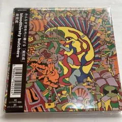 ○新品未開封 bloodthirsty butchers / 未完成 - メルカリ