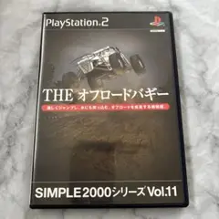 THE オフロードバギー