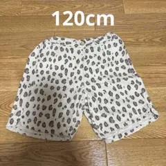ショートパンツ　アプレレクール　120cm