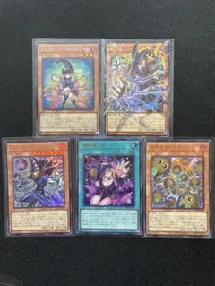 遊戯王OCG リミットオーバーコレクション　セット