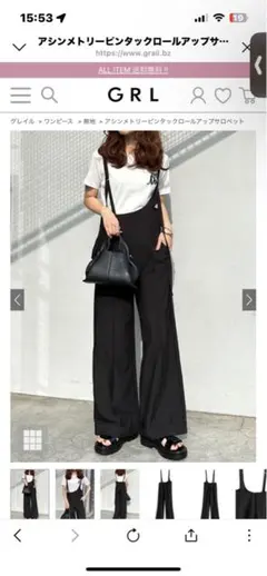 ブラック ワイドレッグ サロペット