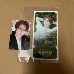 EPEX epex エイデン　トレカ