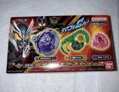 仮面ライダーマイスの　DXライダーエグズセット 02