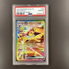 勝様 リクエスト 3点 まとめ商品