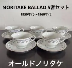 2026年最新】ノリタケ 皿 花柄の人気アイテム - メルカリ
