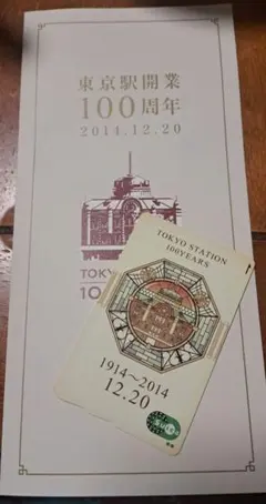 Item thumbnail for item 08fe3345-41fe-44a0-b34f-4f1376f60d52