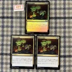 染みついた耽溺/Tainted Indulgence