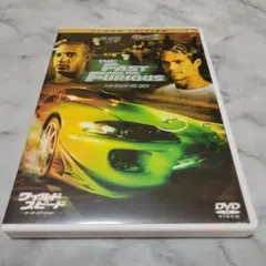 ワイルドスピード 洋画