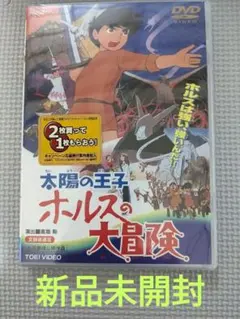 おクジラさま ふたつの正義の物語 DVD - メルカリ