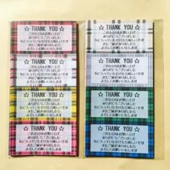 ともちゃん様 リクエスト 2点 まとめ商品