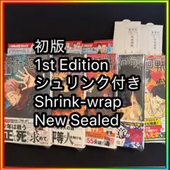 2026年最新】呪術廻戦 初版 2巻の人気アイテム - メルカリ