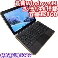 2026年最新】シリーズ：dynabook Windowsタブレット本体の人気アイテム