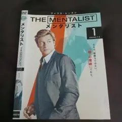 THE MENTALIST フィフス-シーズン…ケース無し