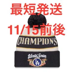 ロサンゼルス・ドジャース 2025 ワールドシリーズ チャンピオン ニ