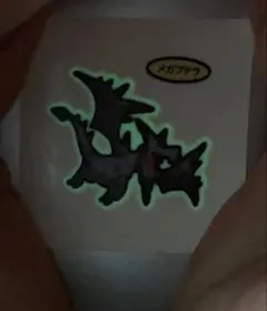 Item thumbnail for item 1db21f91-ecef-451e-a32f-8d5e9dd33a56