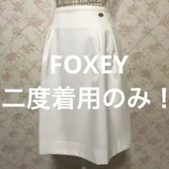 2026年最新】Foxey カラー：ホワイト系 レディース ひざ丈 フレア