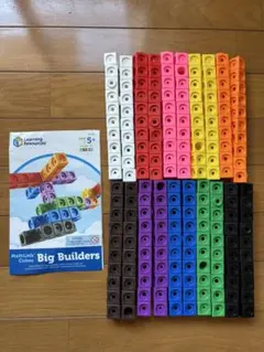 MathLink Cubes Big Builders ブロック