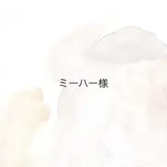 Item thumbnail for item ce6e79bf-a368-4739-9f5d-538bf4071eca