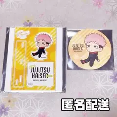 呪術廻戦 カフェ 2025 渋谷事変 虎杖悠仁セット②