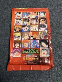 2026年最新】ジャンプフェスタ wjカードの人気アイテム - メルカリ