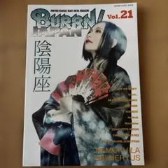 2026年最新】陰陽座の人気アイテム - メルカリ