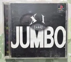XI [sai] JUMBO PlayStationソフト