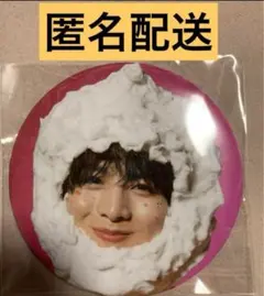 【匿名配送】新品 超特急 ハル AwA AwA ビッグ缶バッジ 柏木悠