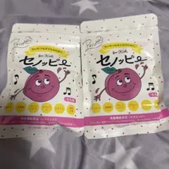セノッピー グミ りんご味×2袋 - メルカリ