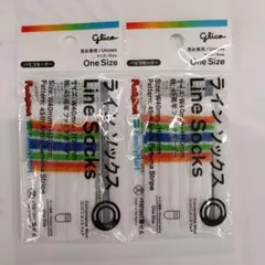 Glico パピコセーター ファミマ柄 2個セットのサムネイル