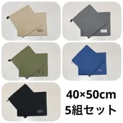 給食袋　ランチョンマット(88) 5組セット　ハンドメイド