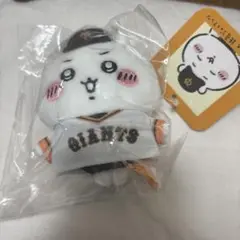 ちいかわ 読売ジャイアンツ GIANTS マスコット ぬいぐるみ