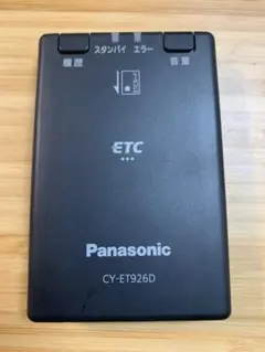 2026年最新】Panasonic 車 ETC車載器 その他の人気アイテム - メルカリ