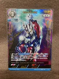 2025年最新】ウルトラマンカード ssspの人気アイテム - メルカリ