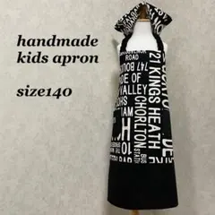 ハンドメイド　キッズエプロンセット　英字柄　140サイズ　160サイズ 男の子