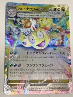 Item thumbnail for item d1ebc359-9846-4a3c-881d-49293a8d40e9