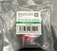 NIKE ナイキ Air Jordan ジョーダン ガチャ メタリックグリーン