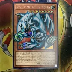 2026年最新】ブルーアイズ・トゥーン・ドラゴン オーバーフレームの