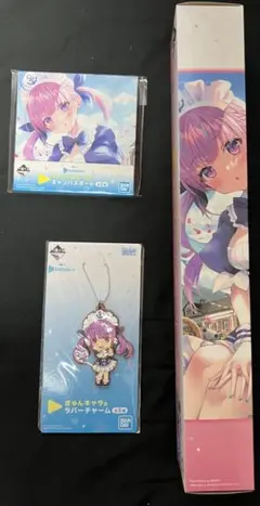 VTuber ホロライブ 湊あくあ 等身大 バスタオル - メルカリ