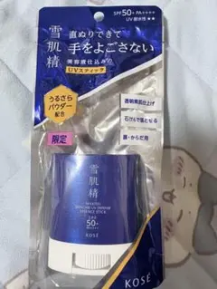 雪肌精 スキンケア UV エッセンス スティックのサムネイル