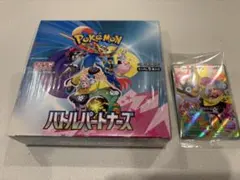 ポケカ　バトルパートナーズ　未使用未開封シュリンク付き　プロモ付き
