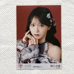 ＝LOVE イコラブ 野口衣織 生写真 劇薬中毒 歌唱衣装② ヨリ