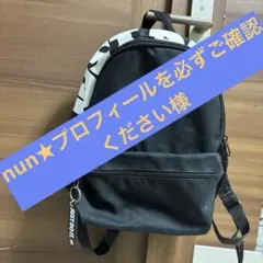 nun★プロフィールを必ずご確認ください様　リュックのサムネイル