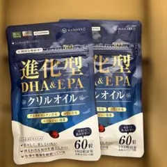 2026年最新】クリルオイルの人気アイテム - メルカリ