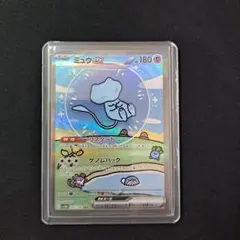 ポケモンカード ミュウex SAR PSA9 エラーカード レリーフ抜け ミュウex SAR レリーフ抜け エラー版347-190 - メルカリ