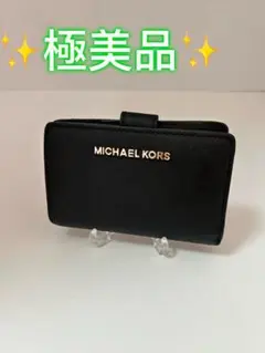✨極美品✨MICHAEL KORS✨二つ折り財布✨ブラックサフィアーノ レザーのサムネイル
