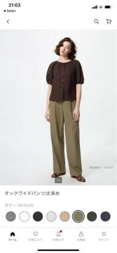 タックワイドパンツ/丈長め UNIQLO brown L 廃番カラー ユニクロ