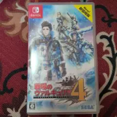 戦場のヴァルキュリア4 Nintendo Switch