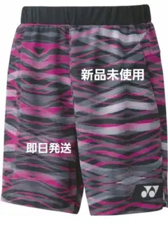 YONEX VeryCool Dry ハーフパンツ ピンク系 Oサイズ - メルカリ